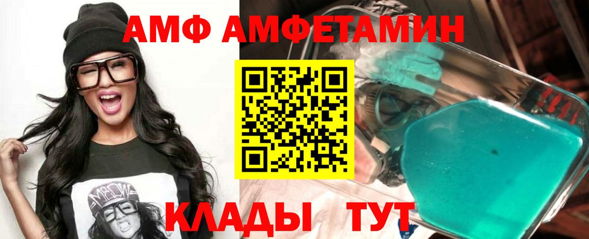 ГАШ  Конопля  Лсд 25  Альфа ПВП СК кристаллы  Мефедрон   Амфетамин   Как найти закладки?  Кимры  Вход с VPN 