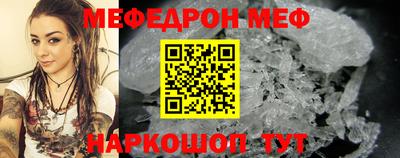 шишки Краснокаменск