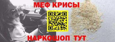 COCAINE Краснодар