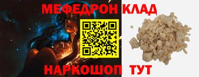 COCAINE Краснодар