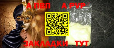 COCAINE Краснодар