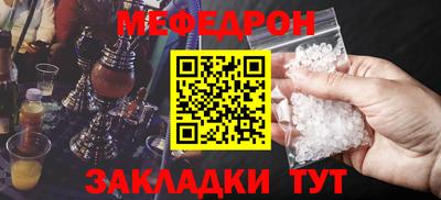 2c-b Краснознаменск