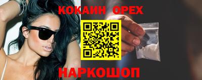 шишки Краснокаменск