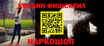 COCAINE Краснодар