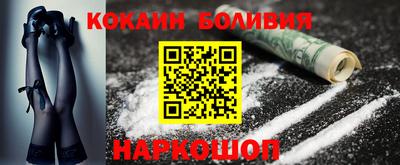 шишки Краснокаменск