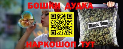шишки Краснокаменск