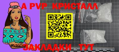 2c-b Краснознаменск