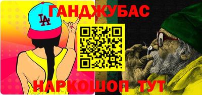 шишки Краснокаменск
