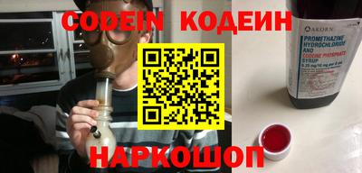 COCAINE Краснодар