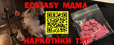 COCAINE Краснодар