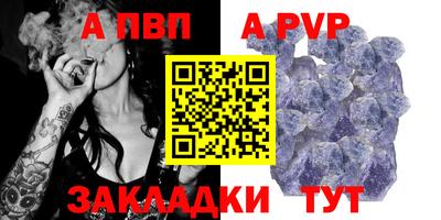 шишки Краснокаменск