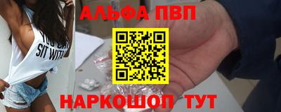 шишки Краснокаменск