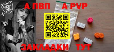 шишки Краснокаменск