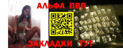 шишки Краснокаменск