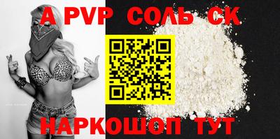 COCAINE Краснодар