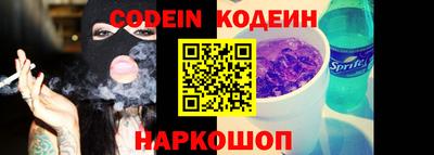 COCAINE Краснодар