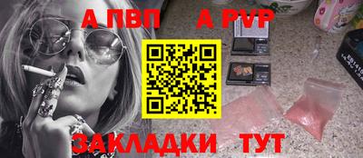 COCAINE Краснодар