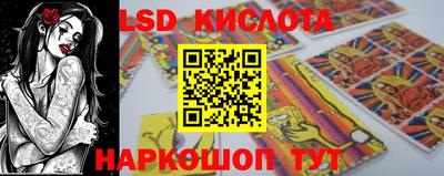 шишки Краснокаменск