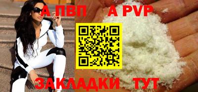 шишки Краснокаменск