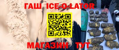 шишки Краснокаменск