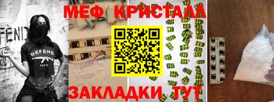 шишки Краснокаменск