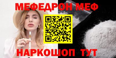 COCAINE Краснодар