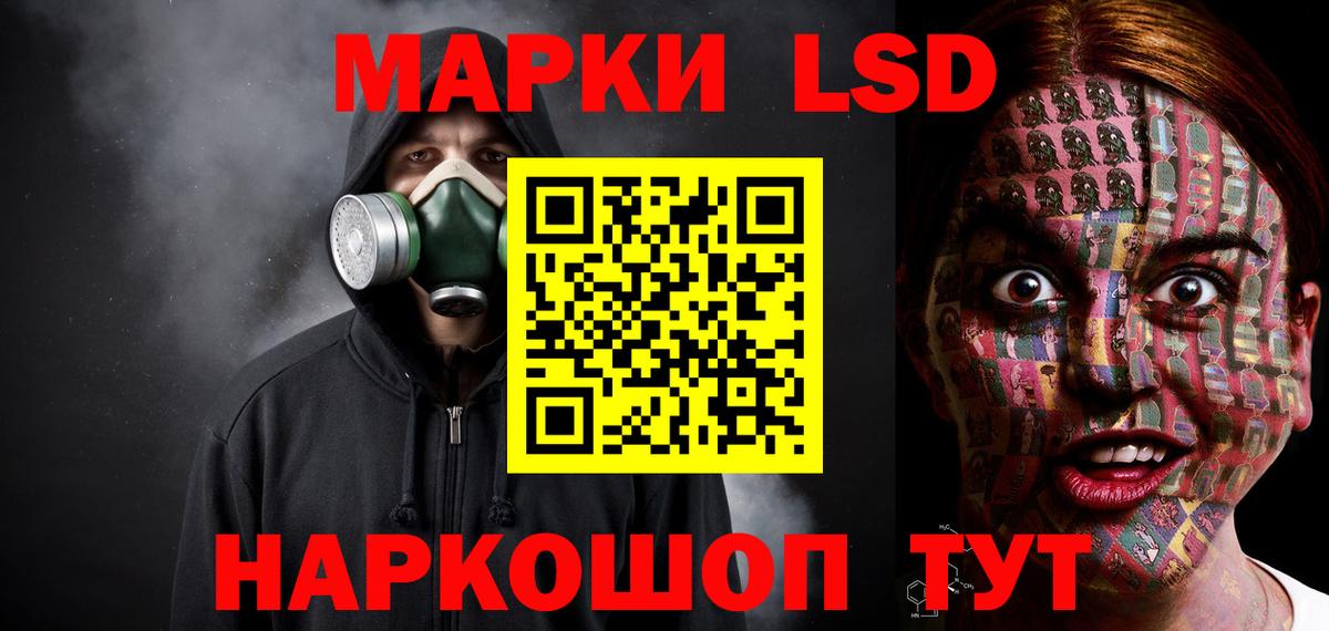 LSD-25 экстази кислота  LSD-25 экстази кислота  Вход с VPN  Кимры 