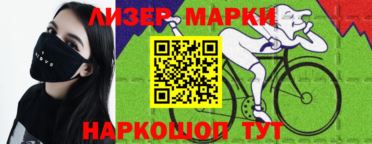 LSD-25 экстази кислота Кимры