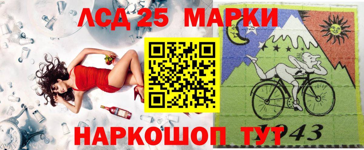 Марки N-bome 1,8мг Кимры