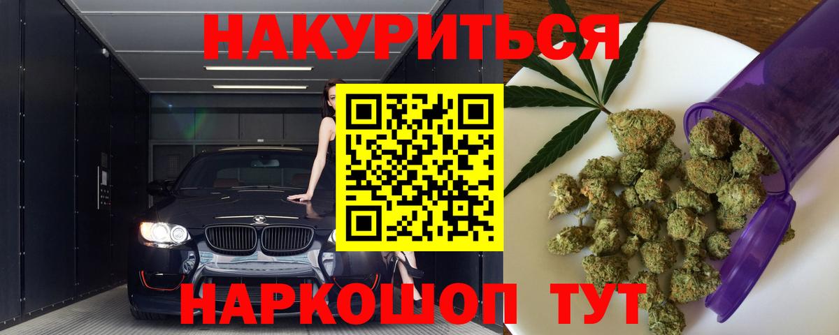 Канабис Amnesia  Вход с VPN  Кимры  Бошки Шишки марихуана  Бошки марихуана гибрид 